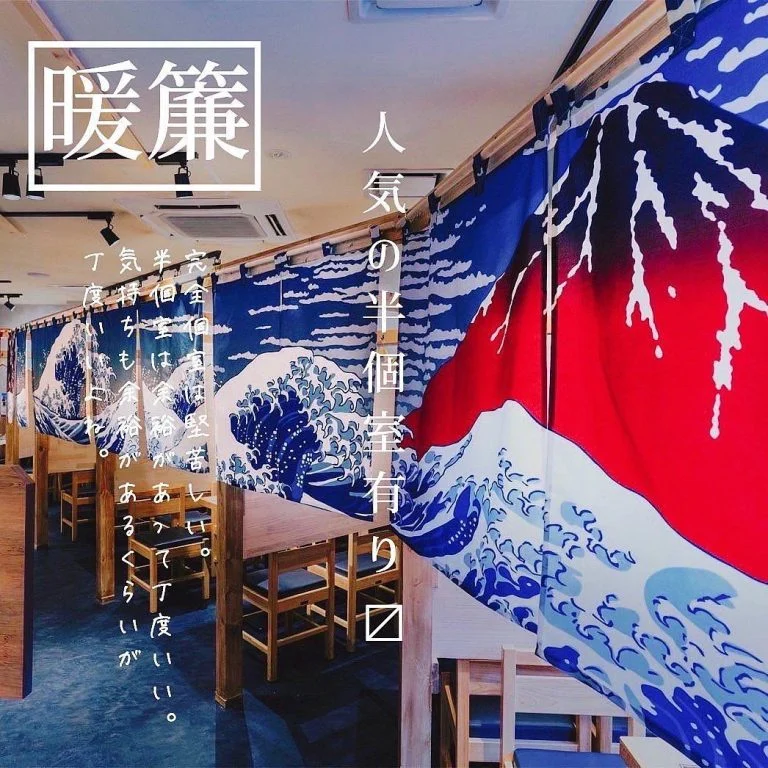あいよは全店半個室が有り〼@北海道/札幌/居酒屋/個室/海鮮/焼鳥/喫煙可/人気/おすすめ/宴会/飲み放題/日本酒