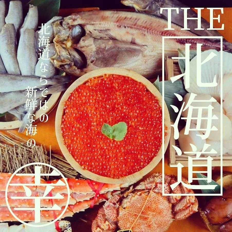 海の幸大集合🐟@北海道/札幌/居酒屋/個室/海鮮/焼鳥/喫煙可/人気/おすすめ/宴会/飲み放題/日本酒