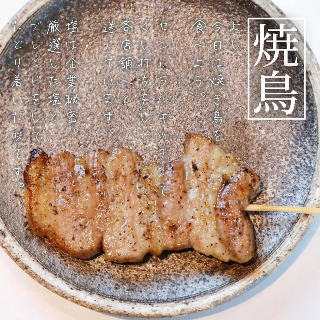 焼き鳥を食べよう🏮@北海道/札幌/居酒屋/個室/海鮮/焼鳥/喫煙可/人気/おすすめ/宴会/飲み放題/日本酒