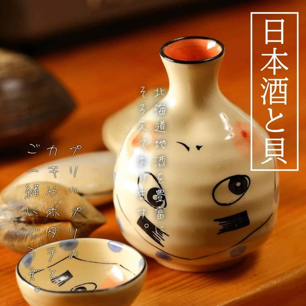 【北海道地酒が豊富🍶】@北海道/札幌/居酒屋/個室/海鮮/焼鳥/喫煙可/人気/おすすめ/宴会/飲み放題/日本酒