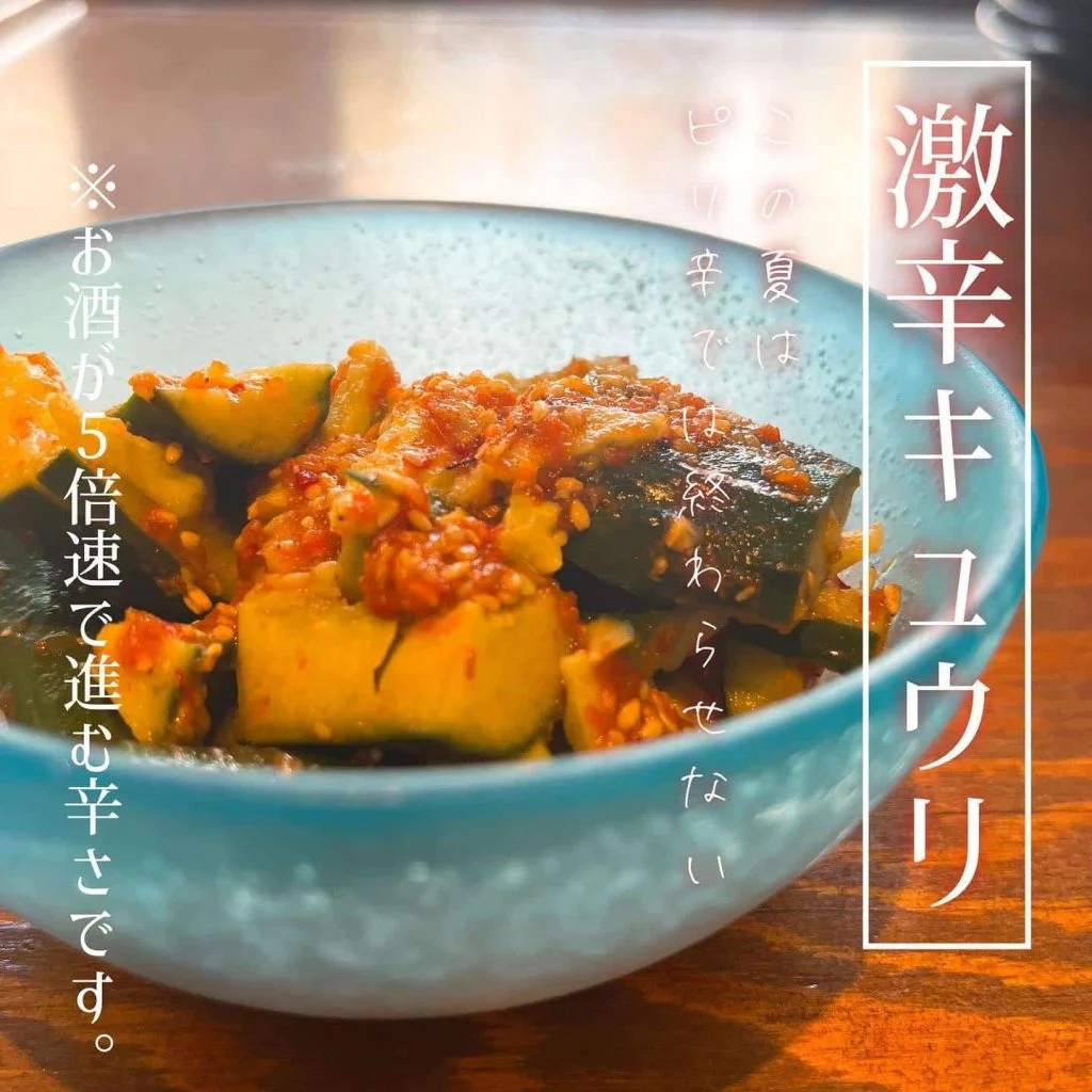 激辛な夏がスタート✨@北海道/札幌/居酒屋/個室/海鮮/焼鳥/喫煙可/人気/おすすめ/宴会/飲み放題/日本酒