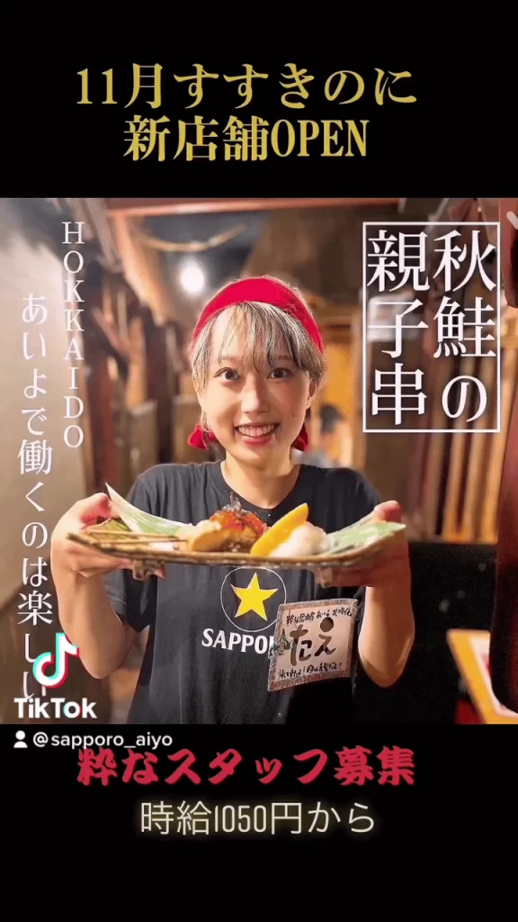 【新店舗OPEN】