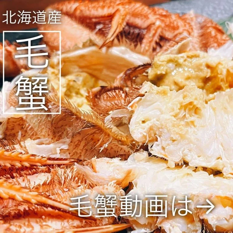 【毛蟹リール動画UPしたよ🦀】@北海道/札幌/居酒屋/個室/海鮮/焼鳥/喫煙可/人気/おすすめ/宴会/飲み放題/日本酒