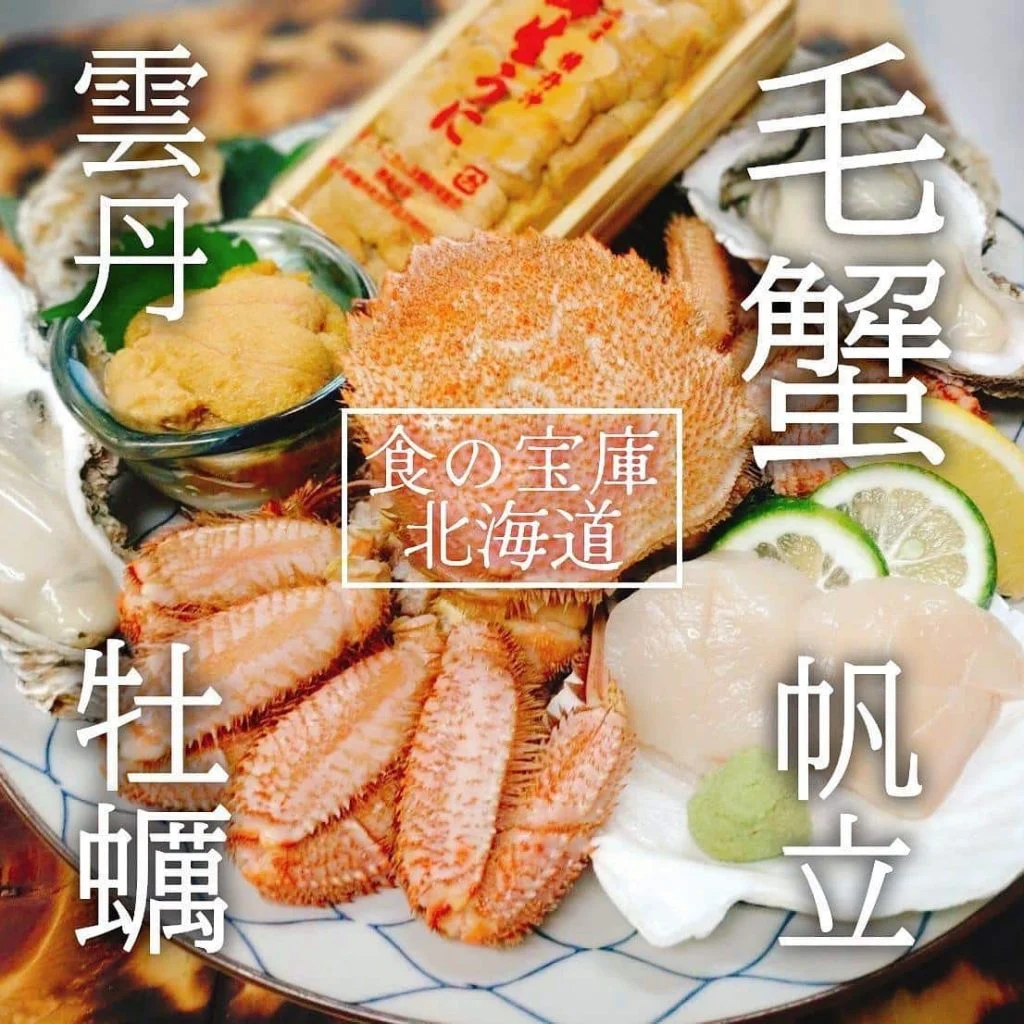 【🌊毛蟹！雲丹！牡蠣！帆立！🌊】