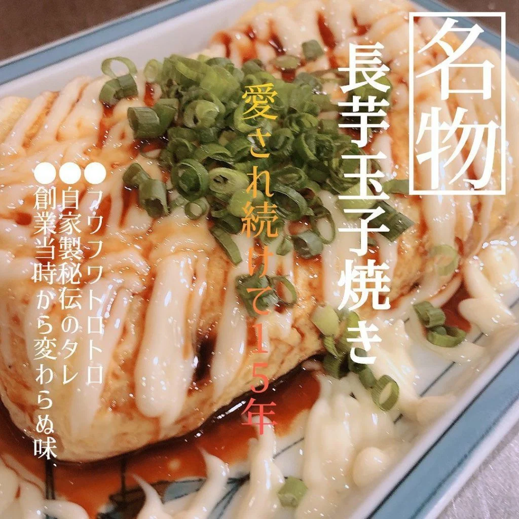 【あいよに来たら玉子焼きを頼むべし🥚】
