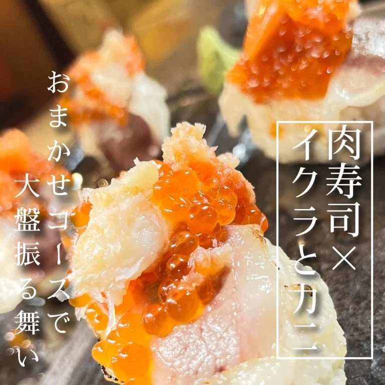 【HOKKAIDO LOVE!割ご利用可能店🙋🏻‍♂️】