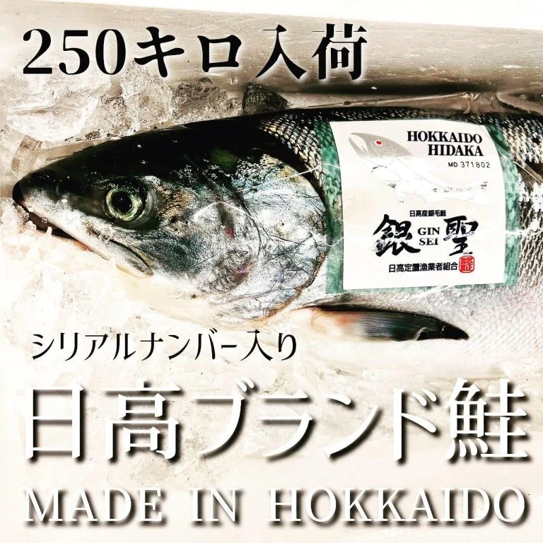 【北海道応援クーポン利用可能店🙋🏻‍♂️】
