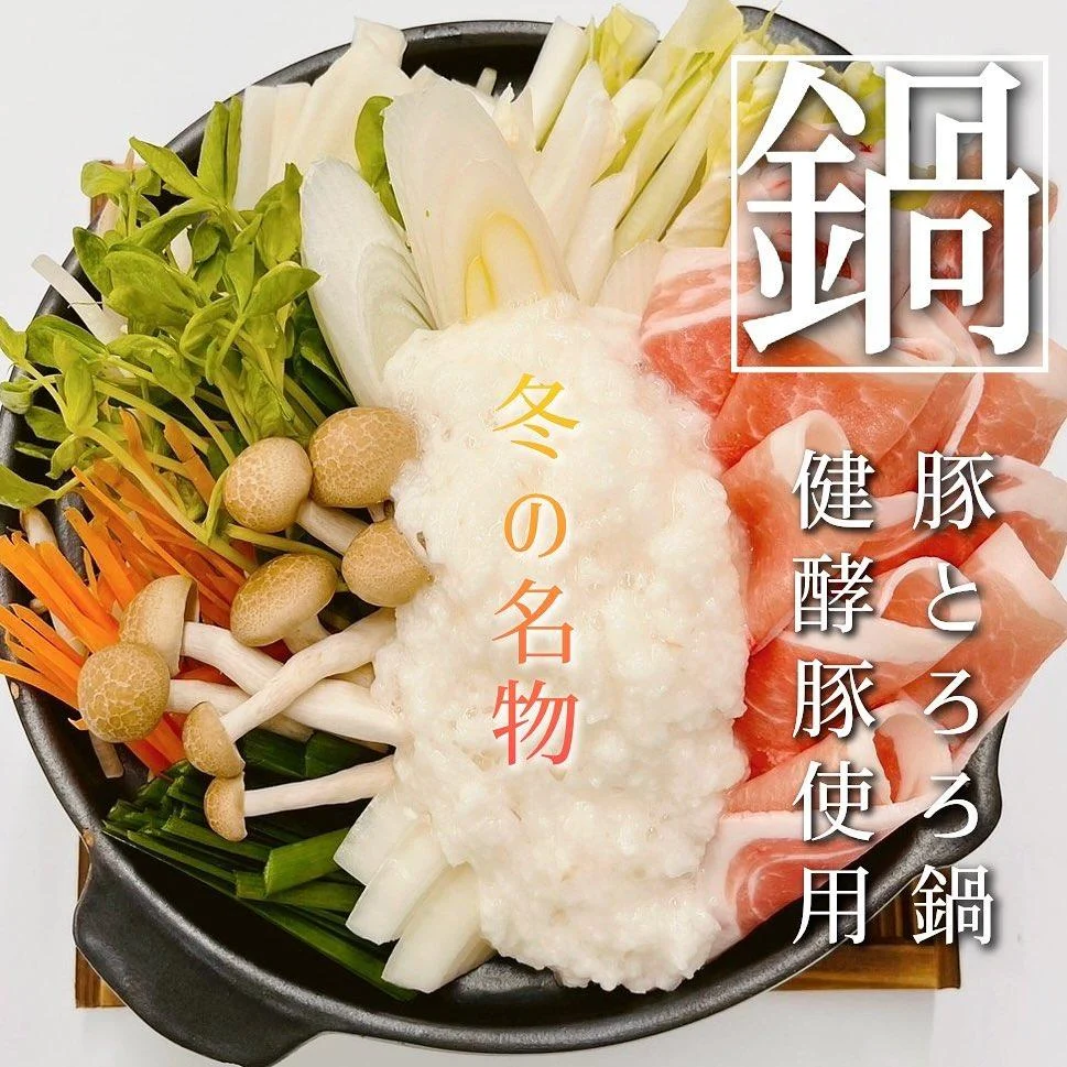 【ほっかいどう応援クーポン使えるお店】