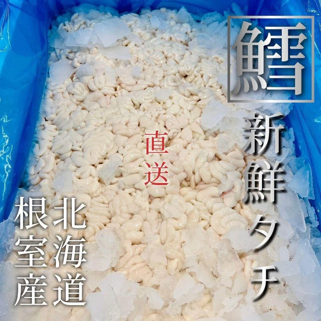【ほっかいどう応援クーポン使えるお店】