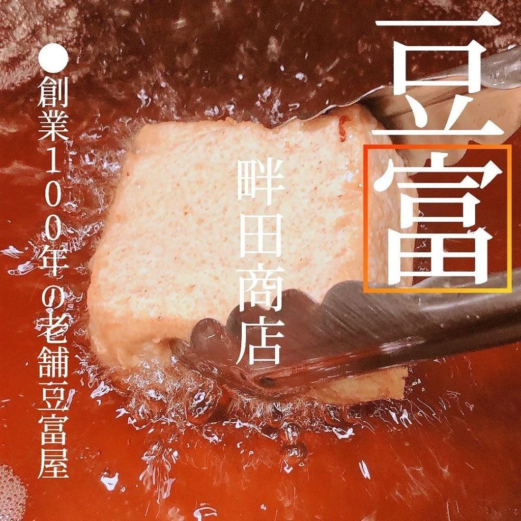 【ほっかいどう応援クーポンが使えるお店】 @北海道/札幌/居酒屋/個室/海鮮/焼鳥/喫煙可/人気/おすすめ/宴会/飲み放…