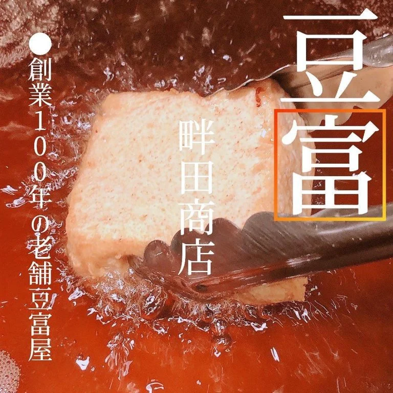 【ほっかいどう応援クーポンが使えるお店】 @北海道/札幌/居酒屋/個室/海鮮/焼鳥/喫煙可/人気/おすすめ/宴会/飲み放…