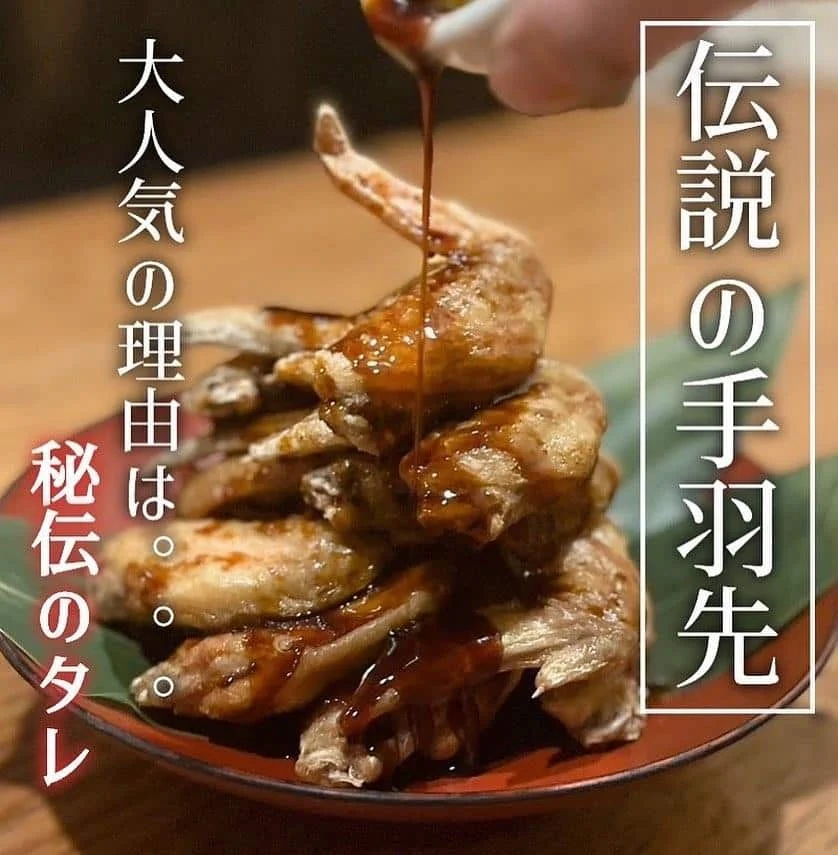 【ほっかいどう応援クーポンが使えるお店】 @北海道/札幌/居酒屋/個室/海鮮/焼鳥/喫煙可/人気/おすすめ/宴会/飲み放…