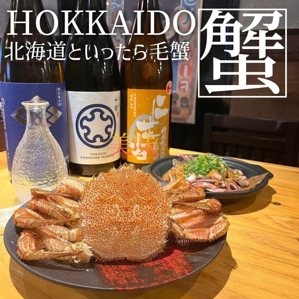 【ほっかいどう応援クーポンが使えるお店】 @北海道/札幌/居酒屋/個室/海鮮/焼鳥/喫煙可/人気/おすすめ/宴会/飲み放…