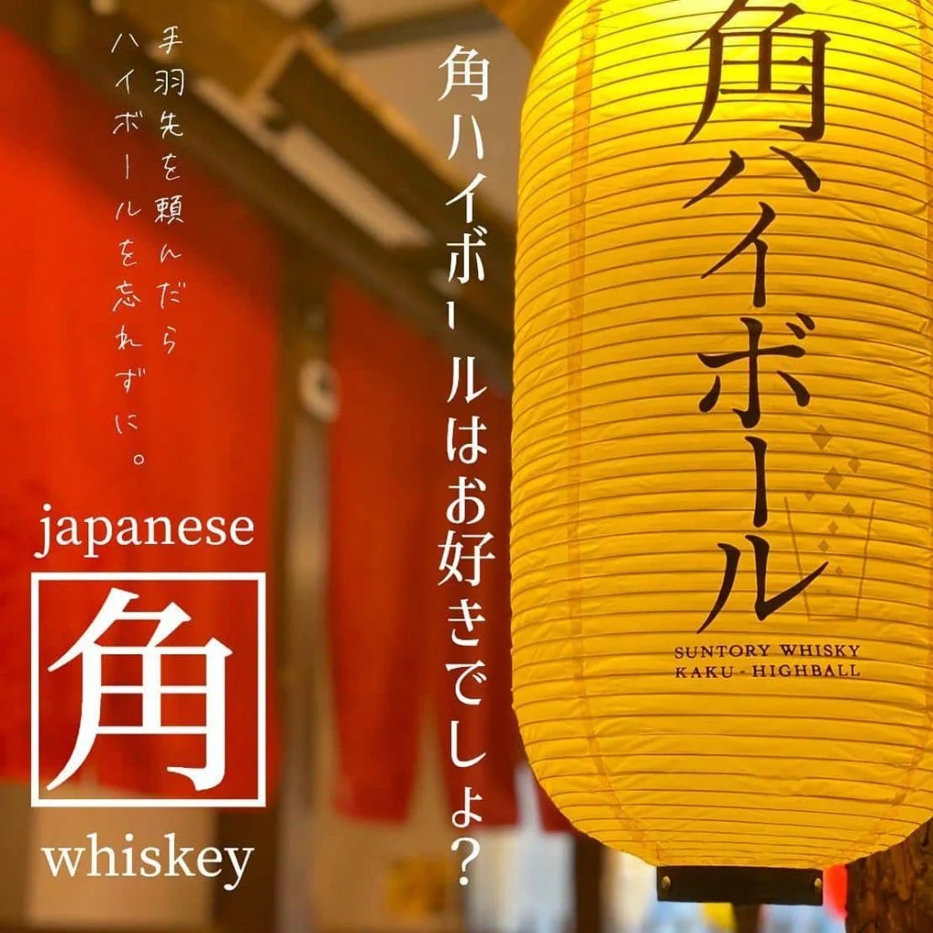 【ほっかいどう応援クーポンが使えるお店】 @北海道/札幌/居酒屋/個室/海鮮/焼鳥/喫煙可/人気/おすすめ/宴会/飲み放…