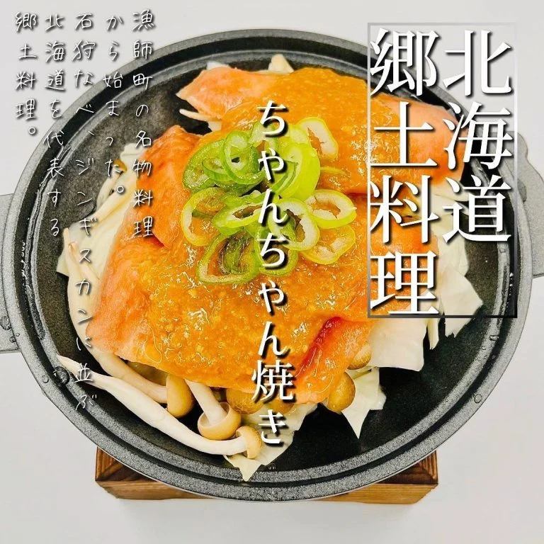 【ほっかいどう応援クーポンが使えるお店】 @北海道/札幌/居酒屋/個室/海鮮/焼鳥/喫煙可/人気/おすすめ/宴会/飲み放…