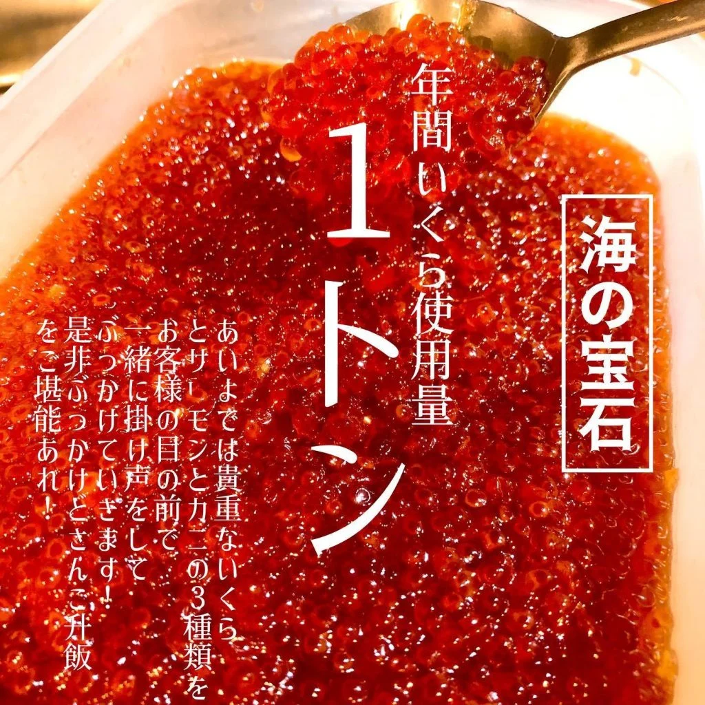【ほっかいどう応援クーポンが使えるお店】 @北海道/札幌/居酒屋/個室/海鮮/焼鳥/喫煙可/人気/おすすめ/宴会/飲み放…