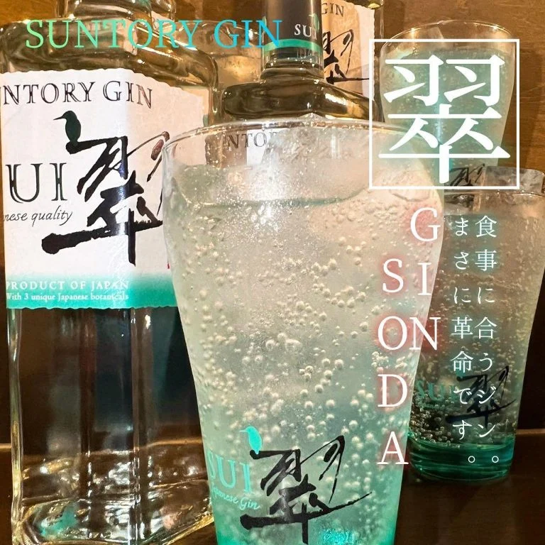 【ほっかいどう応援クーポンが使えるお店】 @北海道/札幌/居酒屋/個室/海鮮/焼鳥/喫煙可/人気/おすすめ/宴会/飲み放…