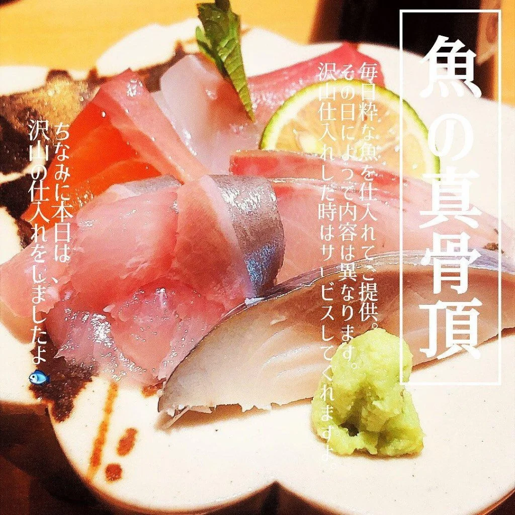 【札幌で海鮮食べるならあいよ】 @北海道/札幌/居酒屋/個室/海鮮/焼鳥/喫煙可/人気/おすすめ/宴会/飲み放題/日本酒…