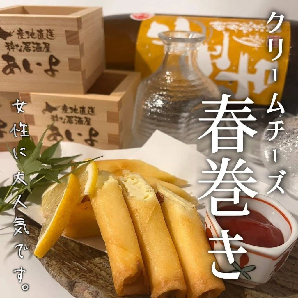 【札幌で海鮮食べるならあいよ】 @北海道/札幌/居酒屋/個室/海鮮/焼鳥/喫煙可/人気/おすすめ/宴会/飲み放題/日本酒…