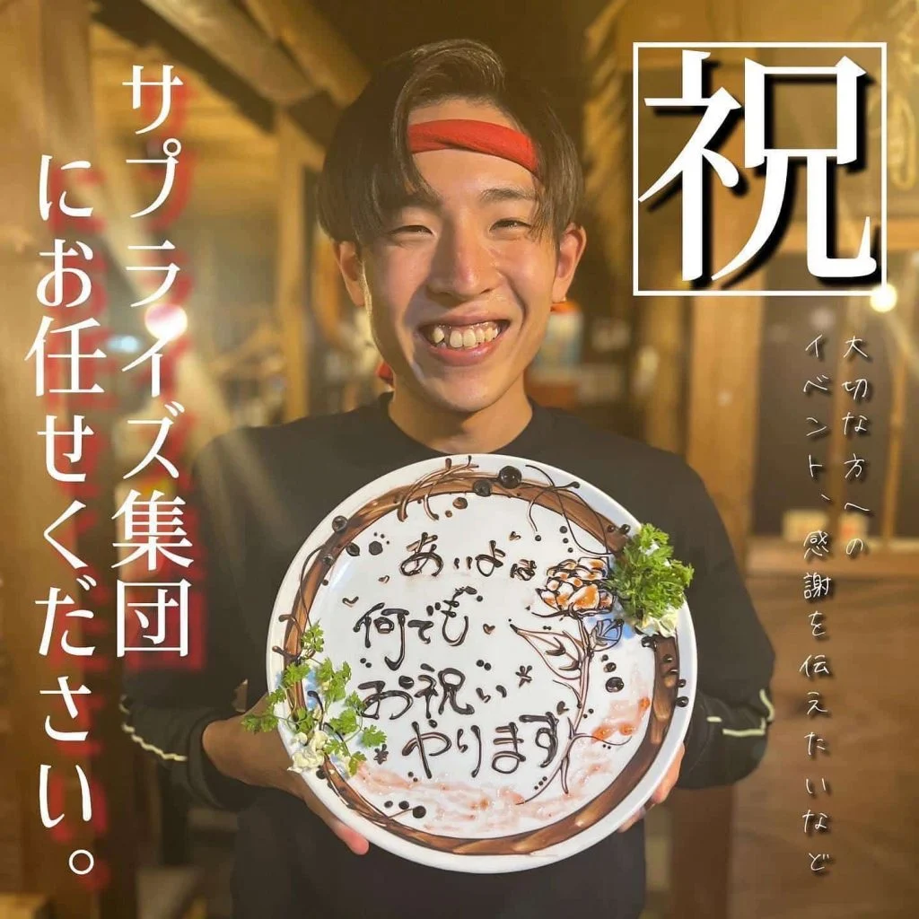 【札幌で海鮮食べるならあいよ】 @北海道/札幌/居酒屋/個室/海鮮/焼鳥/喫煙可/人気/おすすめ/宴会/飲み放題/日本酒…