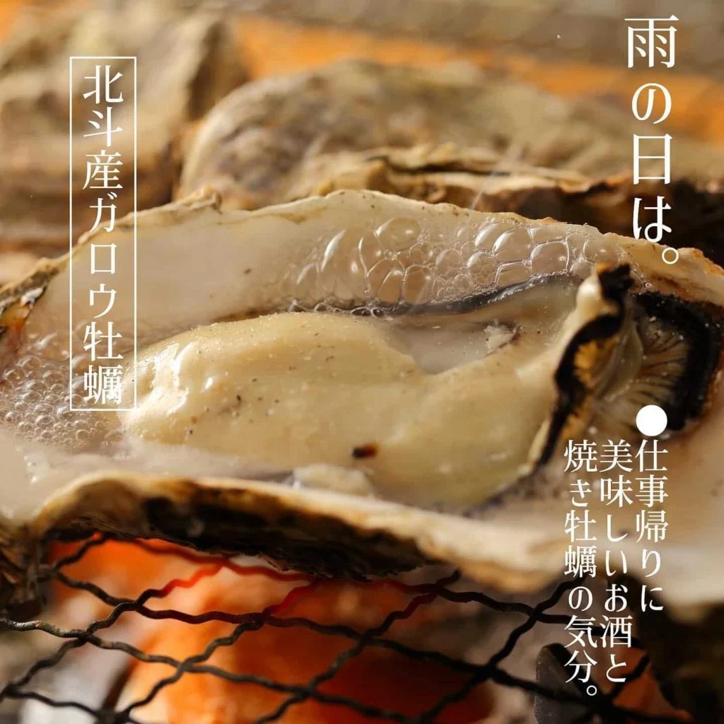 【インボイス登録店舗】