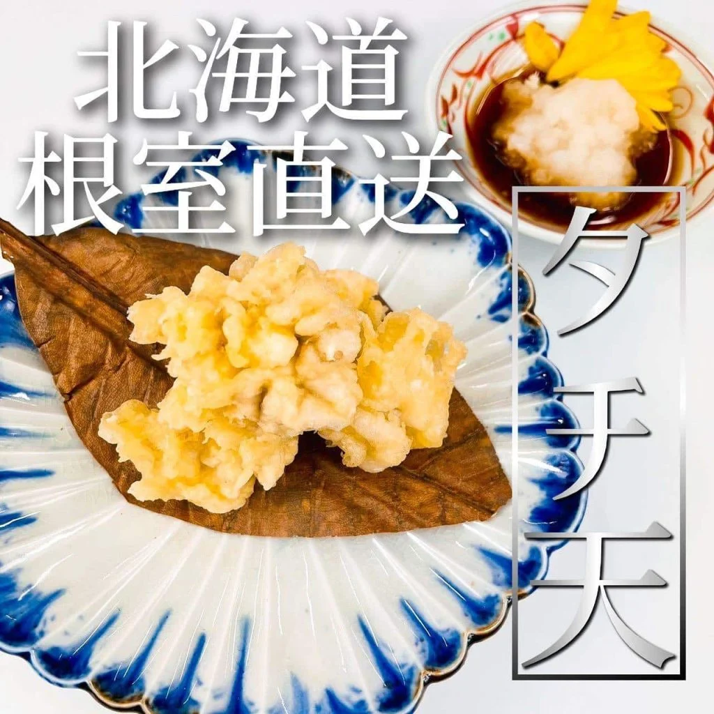 【インボイス登録店舗】