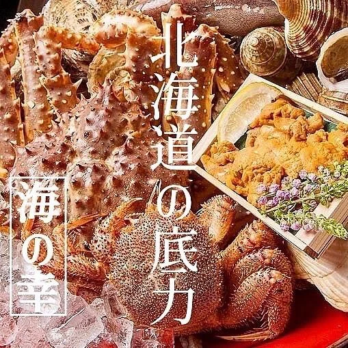 【インボイス登録店舗】