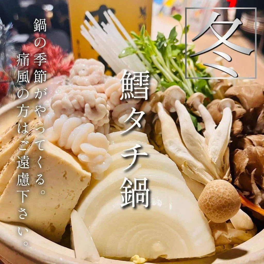 札幌で楽しく忘年会・新年会を開催するなら居酒屋「産地直送 粋な居酒屋 あいよ 札幌駅北3条店」
