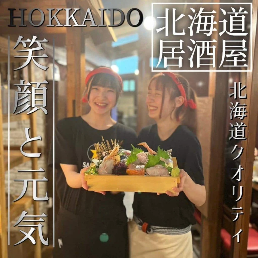 【インボイス登録店舗】
