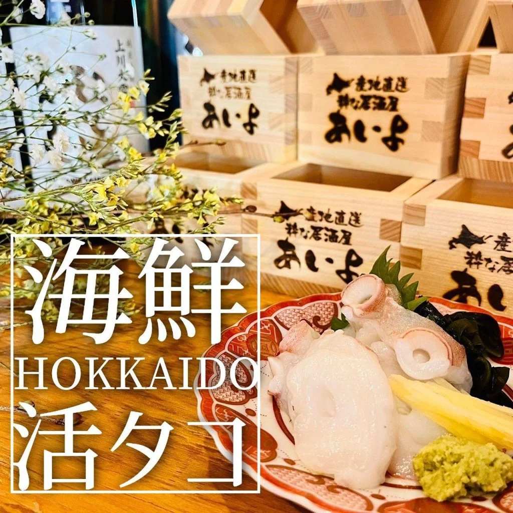 【インボイス登録店舗】