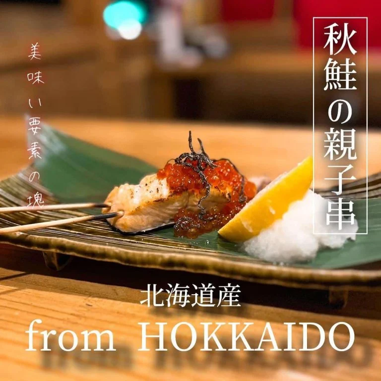 【インボイス登録店舗】