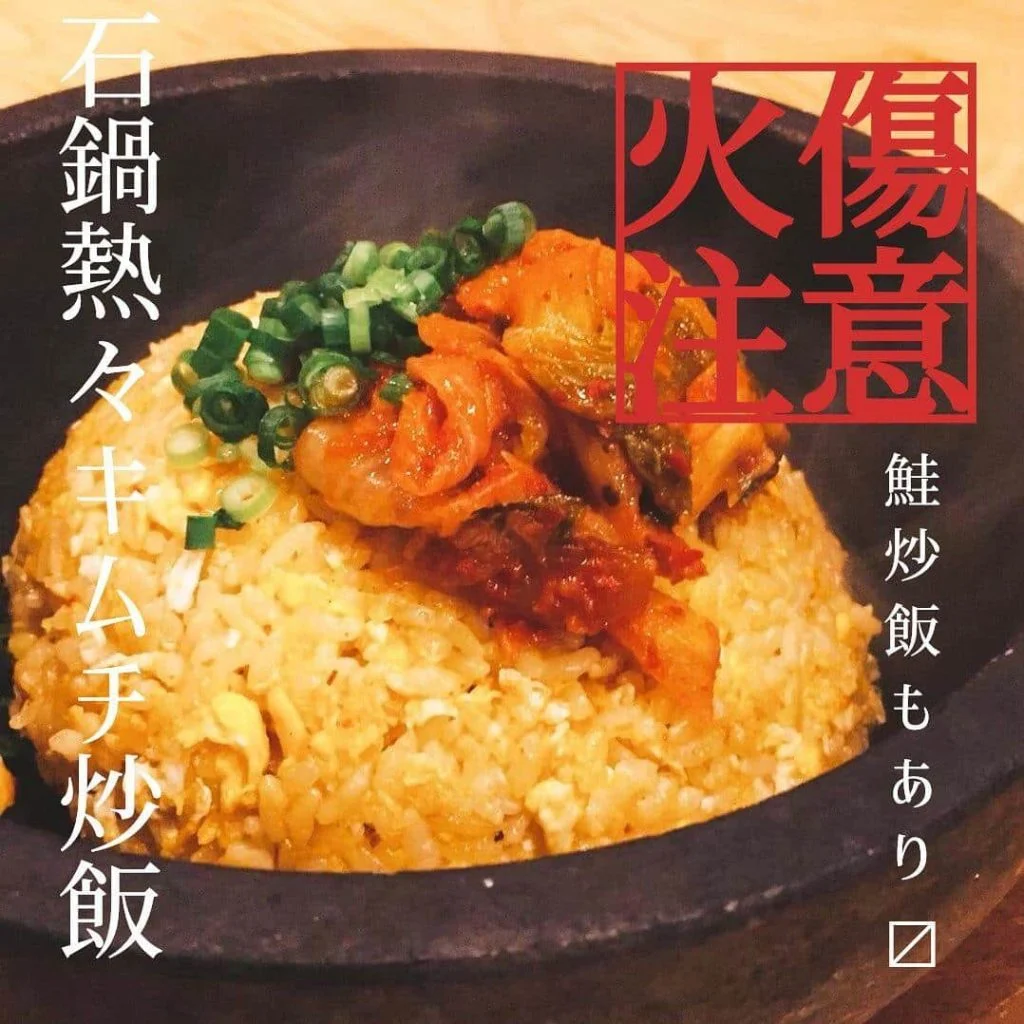 【喫煙可能店舗】