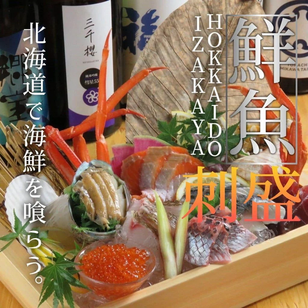 【全席喫煙可能店舗】
