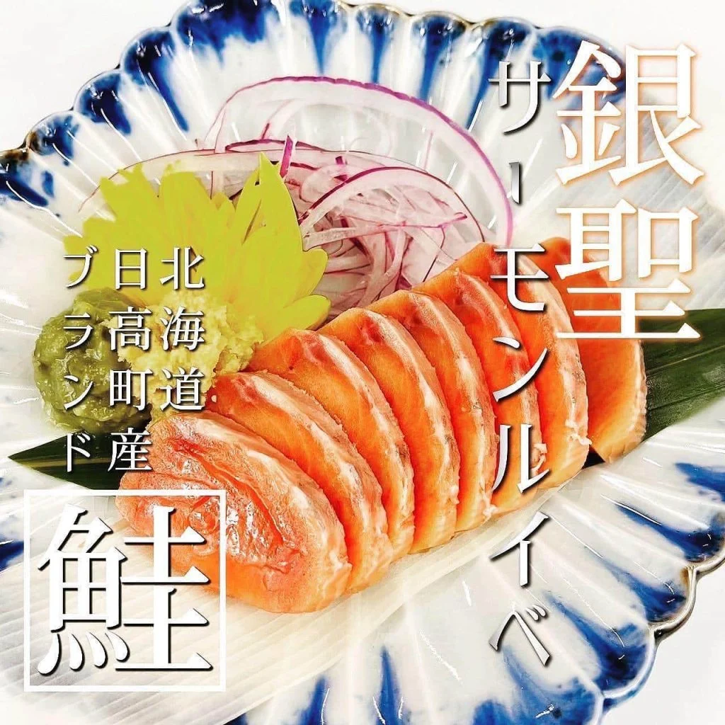 【全席喫煙可能店舗】