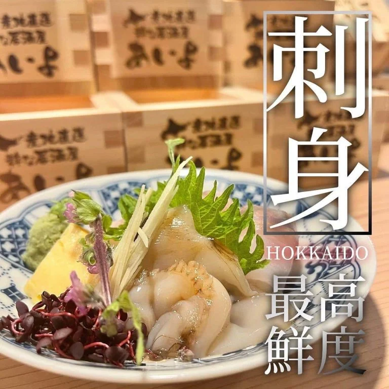 【忘年会ご予約承っております！】 @北海道/札幌/居酒屋/個室/海鮮/焼鳥/喫煙可/喫煙可能/タバコ/人気/おすすめ/宴…