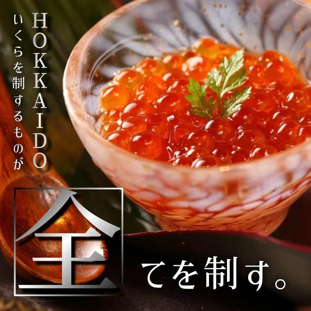 【忘年会ご予約承っております！】