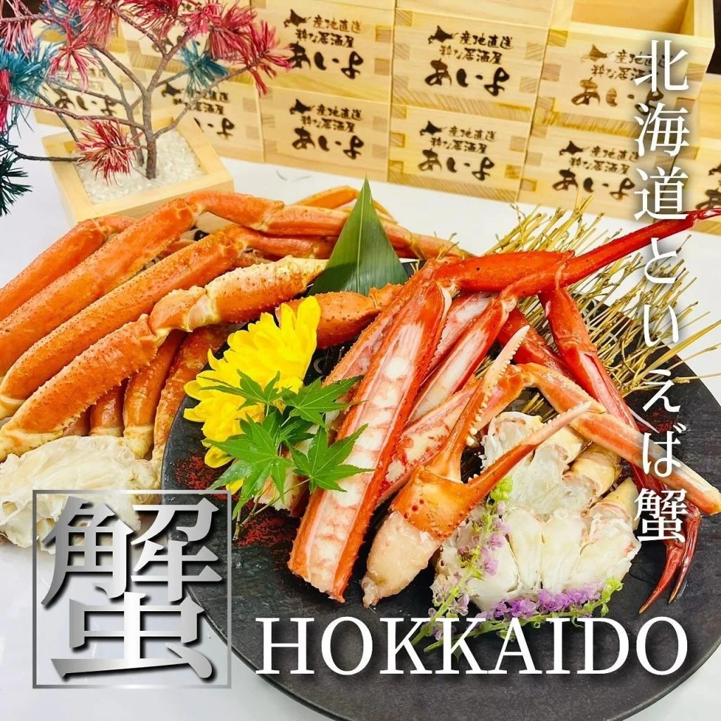 【忘年会ご予約承っております！】