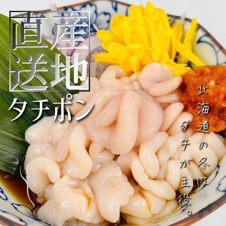 【忘年会ご予約承っております！】