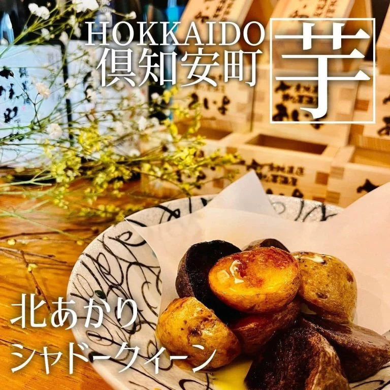 【忘年会ご予約承っております！】