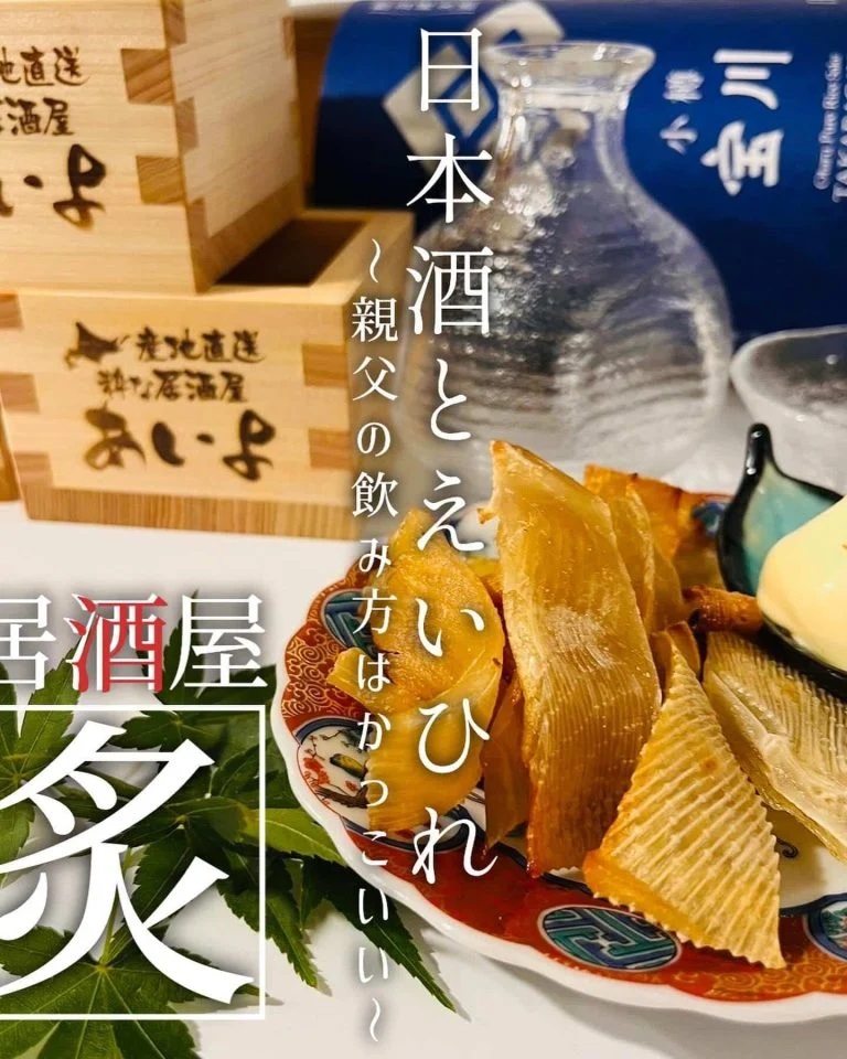 【新年会ご予約承っております！】