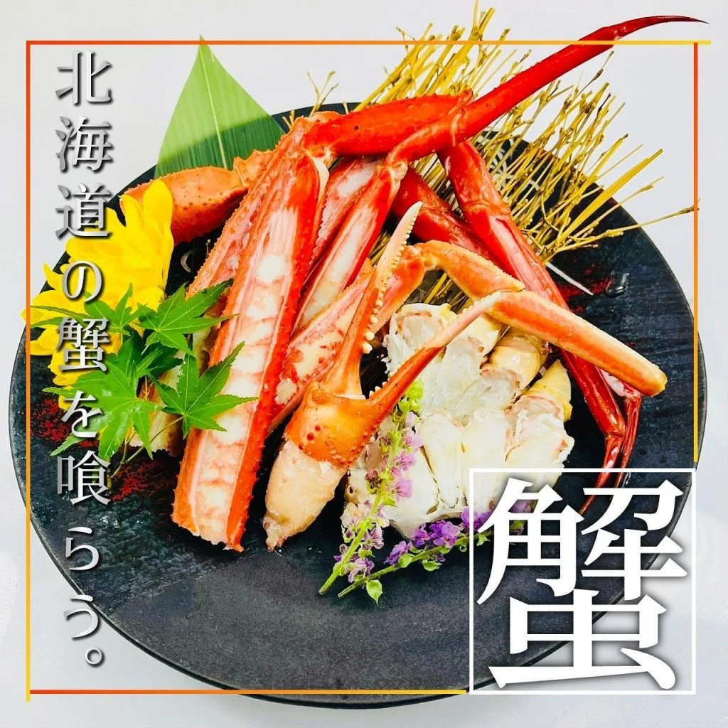 【歓送迎会のご予約承っております！】