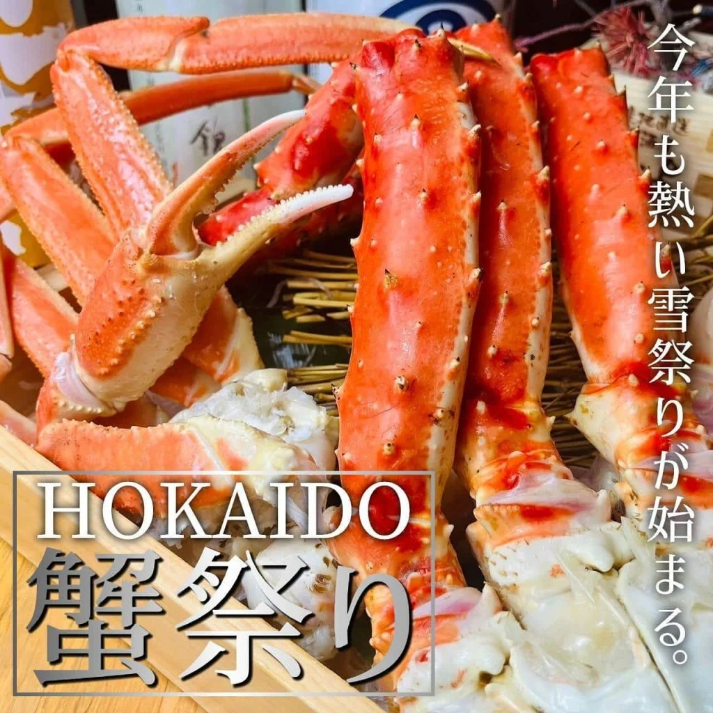 【歓送迎会のご予約承っております！】 @北海道/札幌/居酒屋/個室/海鮮/焼鳥/喫煙可/喫煙可能/人気/おすすめ/宴会/…