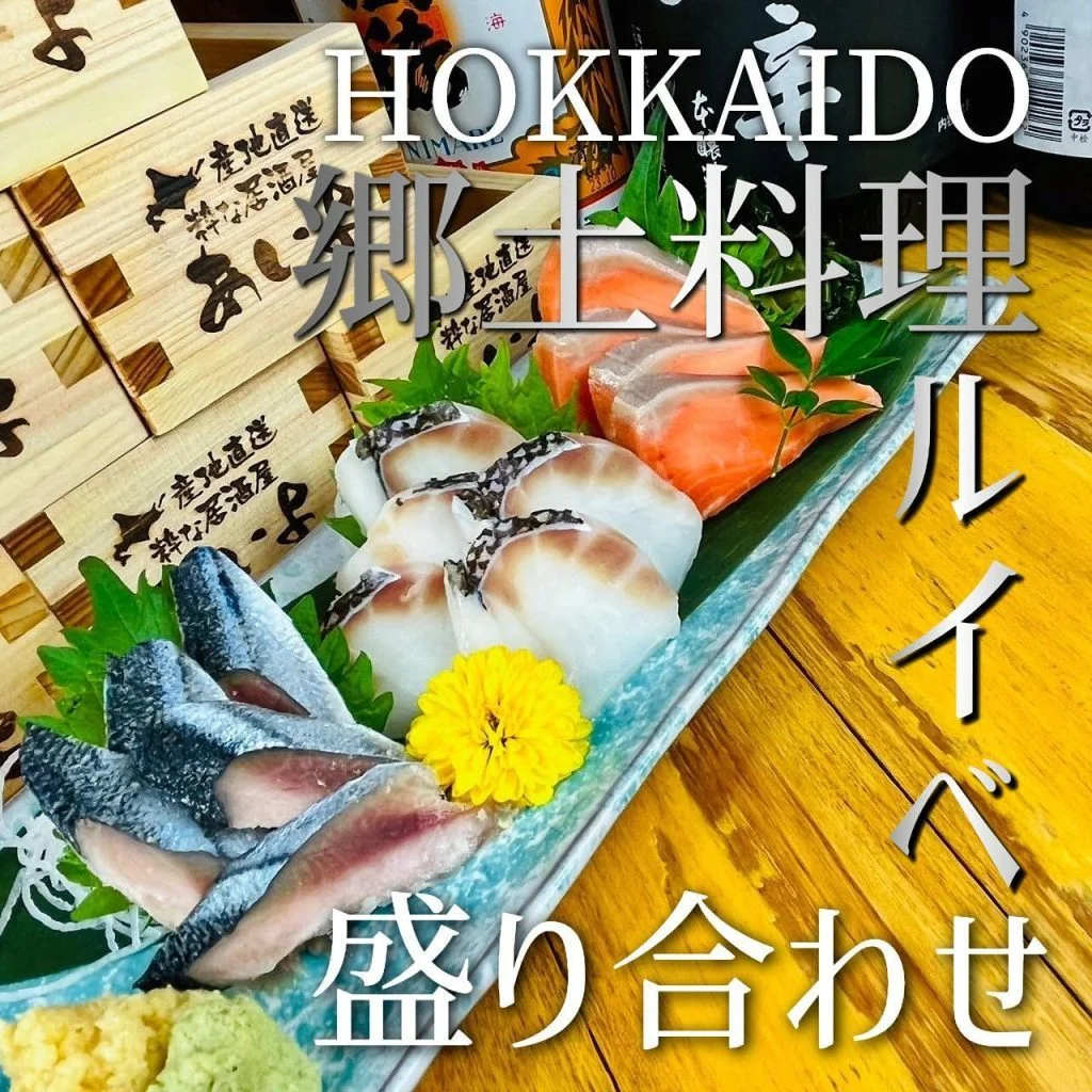 【歓送迎会のご予約承っております！】