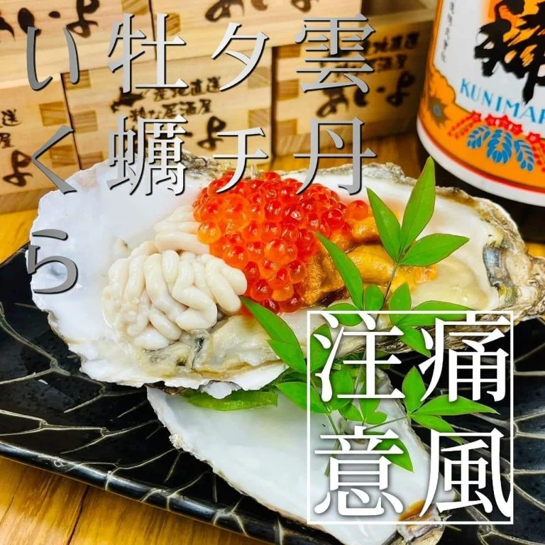 【歓送迎会のご予約承っております！】