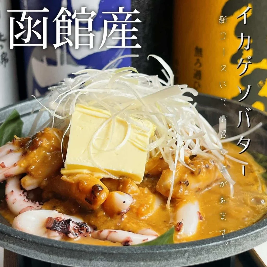 【歓送迎会のご予約承っております！】