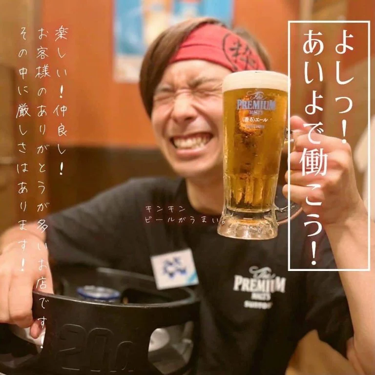 【歓送迎会のご予約承っております！】
