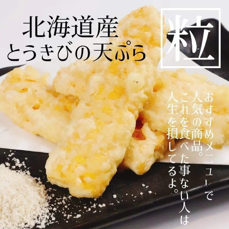 【歓送迎会のご予約承っております！】
