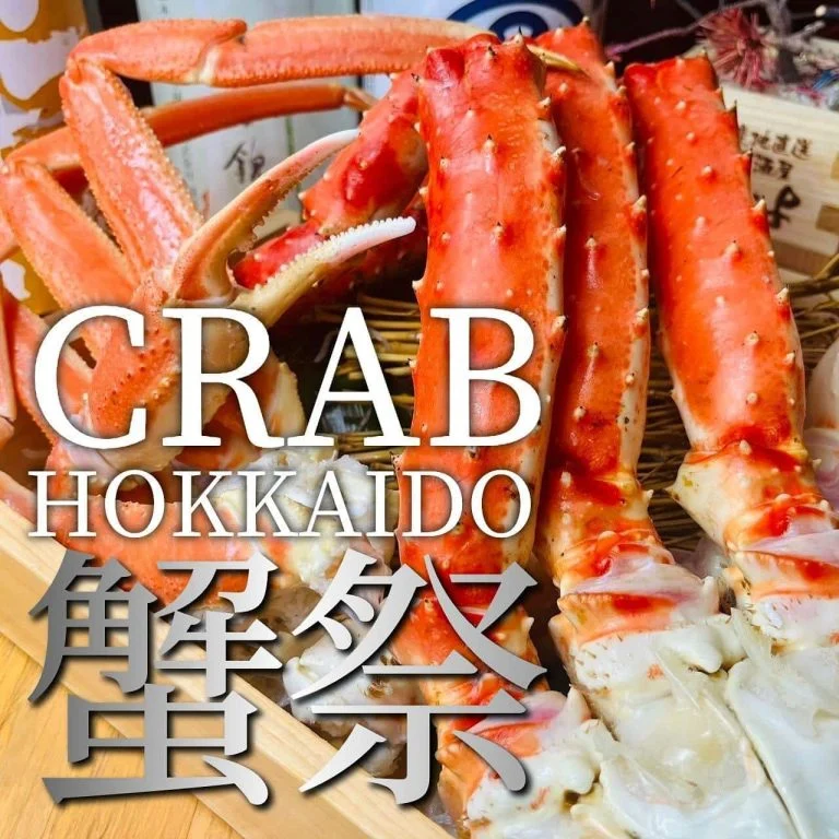 【オープニングスタッフ募集！面接希望はDM】