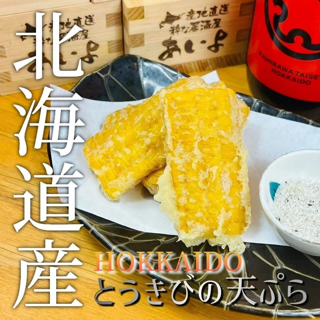 【歓迎会のご予約承っております】