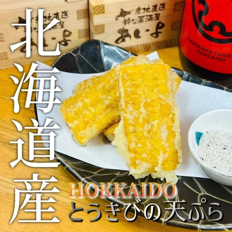 【歓迎会のご予約承っております】